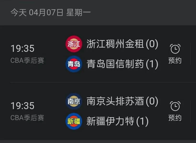德赢体育-篮球赛事直播节目包含了多个环节