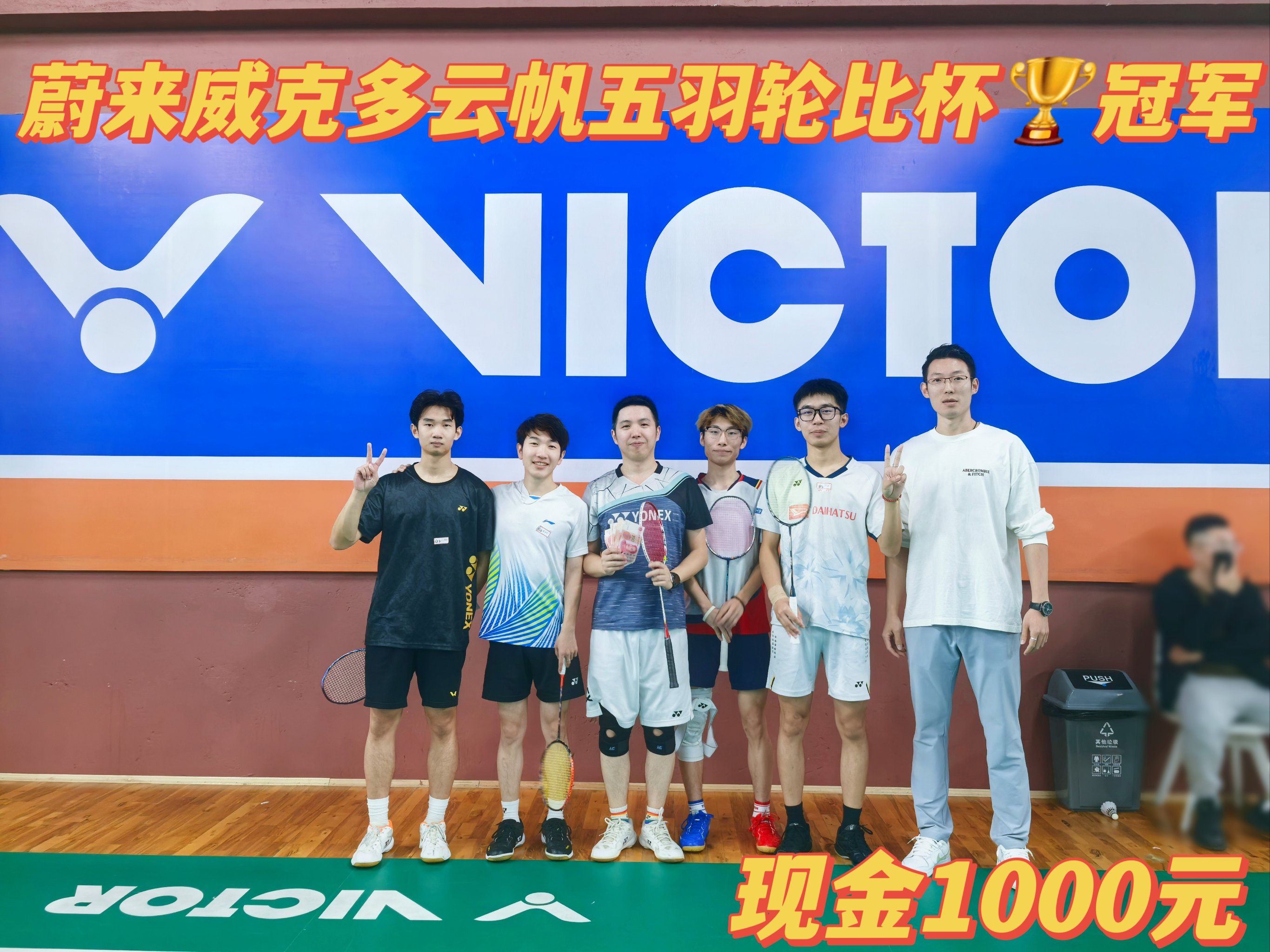 德赢平台官网-运动员们在比赛中发挥出色，获得了教练和观众的一致好评的简单介绍