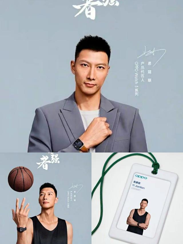 篮球明星代言新品牌，广告大片曝光