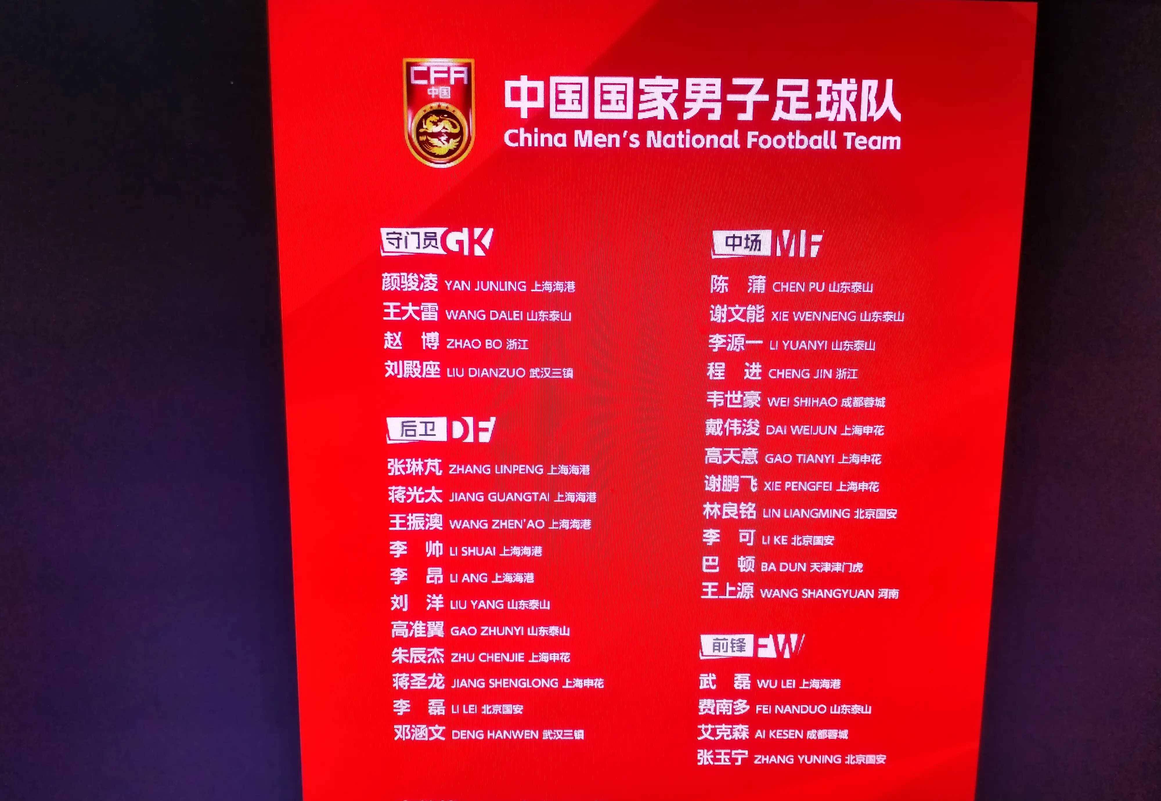 国内足球盛事势如破竹，胜负成谜的简单介绍