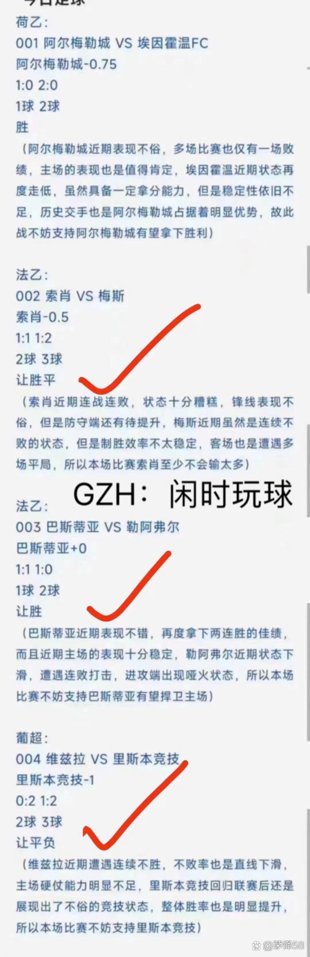 丹麦队勇夺冠军，实力碾压对手取得胜利的简单介绍