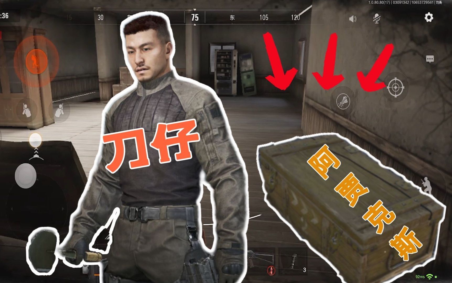 包含阿贾克斯所向披靡！罗马无力抵抗的词条