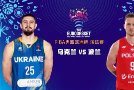 乌克兰队泪别欧洲杯，晋级路上梦碎