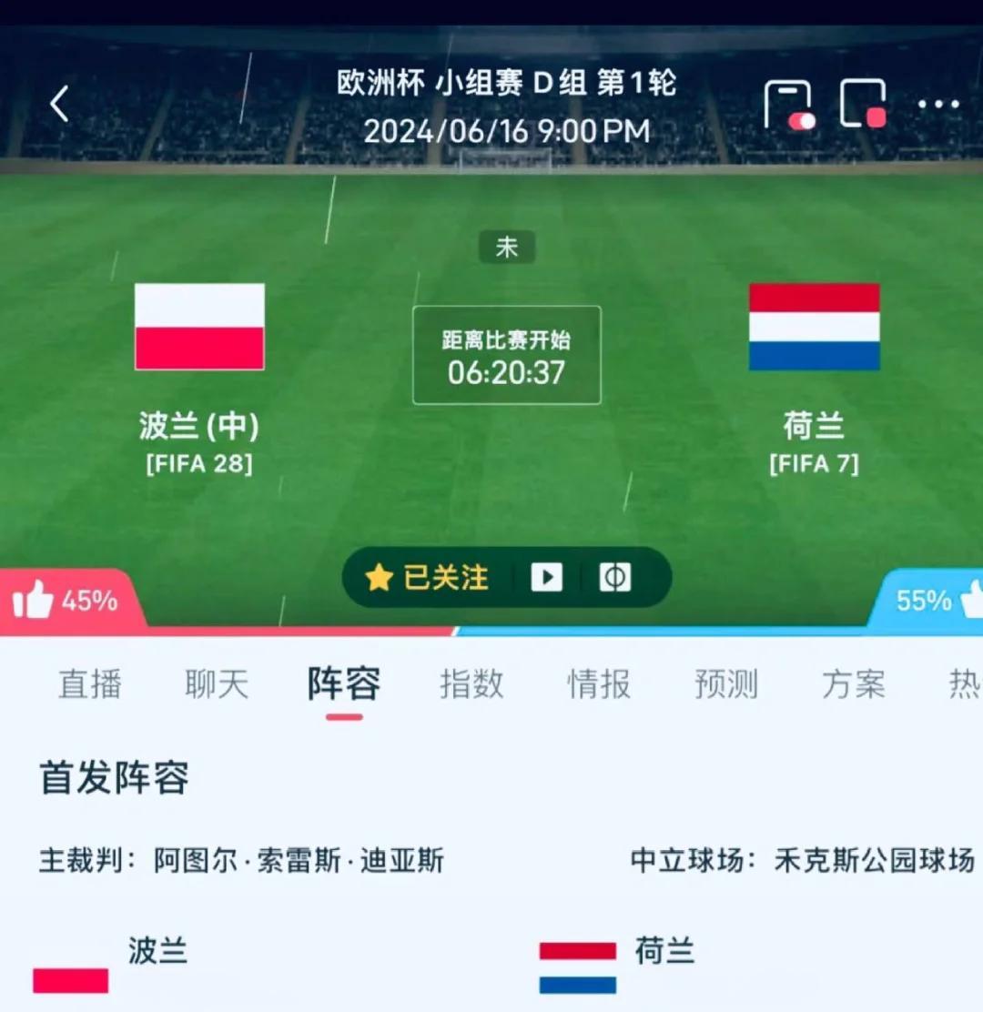 关于波兰队备战有序，实现年欧洲杯决赛圈的信息